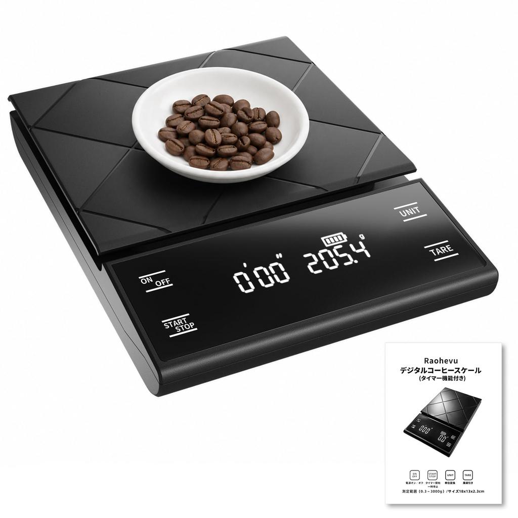by a Digital Coffee Scale with Timer Measures from Drip Kitchen High Measuring Silicone Instruction Manual Included [Supervised Competition-Winning