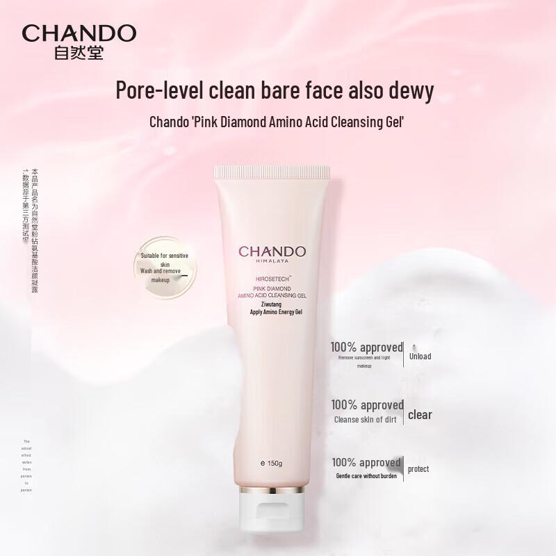 Chando Pink Diamond Amino Acid Cleansing Gel