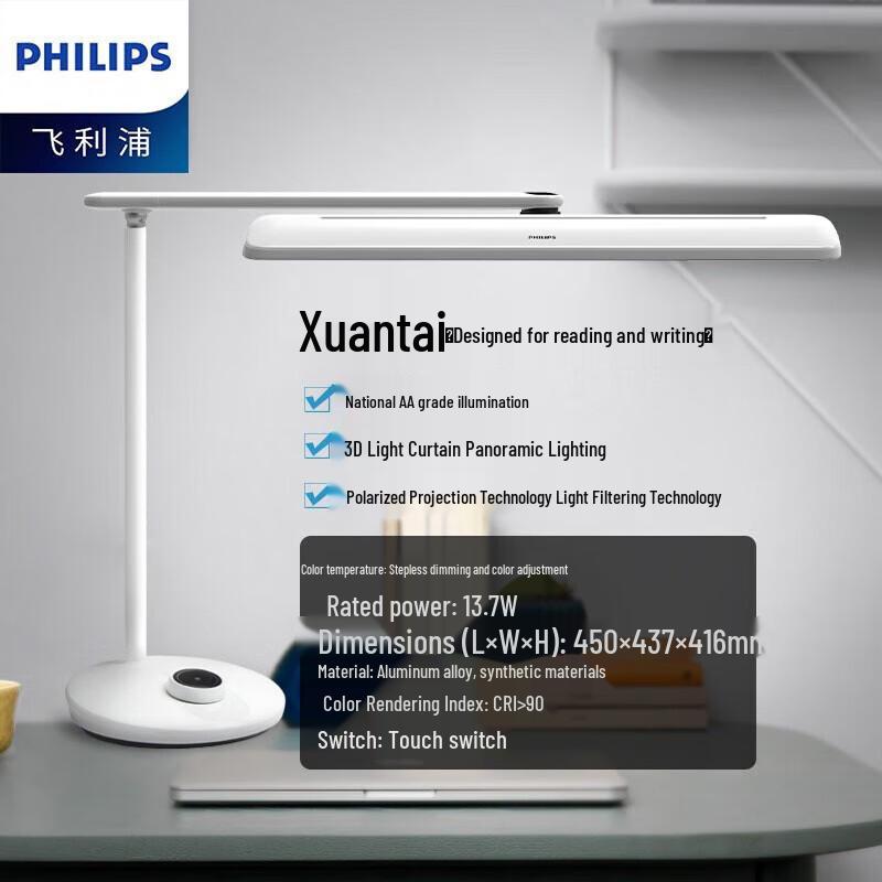 Philips Full-Spectrum Eye Protection LED Desk Lamp