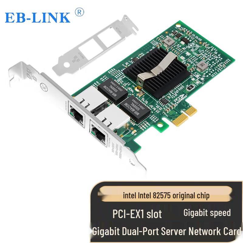 EB-LINK Gigabit Ethernet PCI/PCIe Network Adapter (CN version)