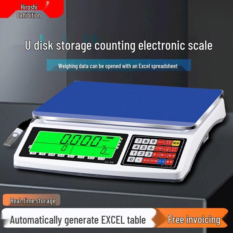 Haozhan Digital Counting Scale with USB Storage (CN Version)