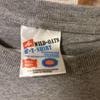 [USED] Monster Human Bem T-shirt