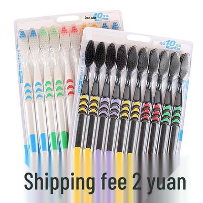 Ensemble de 10 brosses à dents ultra-douces avec des poils au charbon de bambou pour adultes et étudiants - Pack familial avantageux