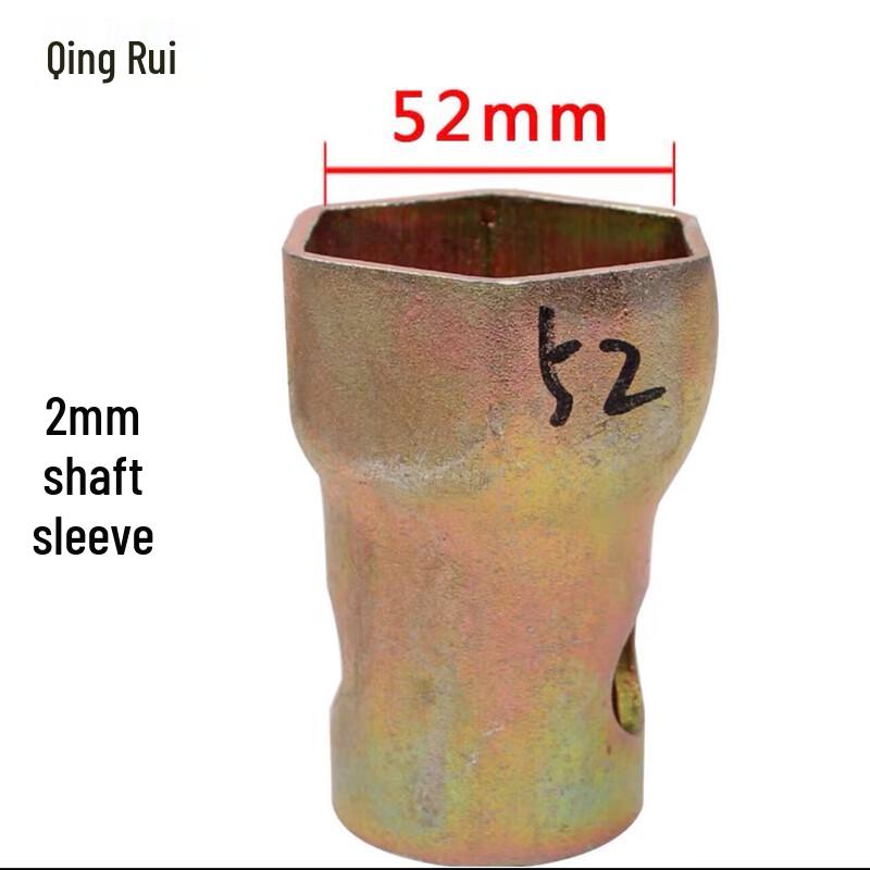 Qing Rui Thickened Front/Rear Axle Head Socket Wrench