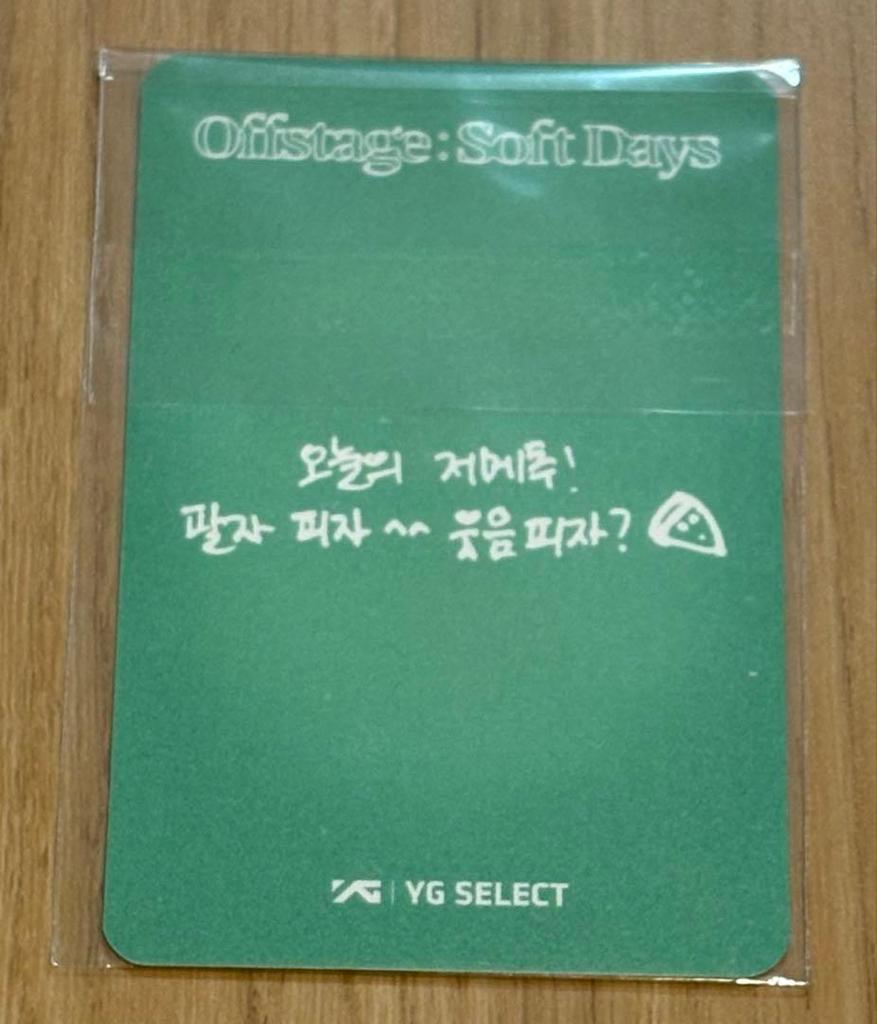 [USED] TREASURE Seagreen Korean Pop-Up Admission Bonus Jaehyuk