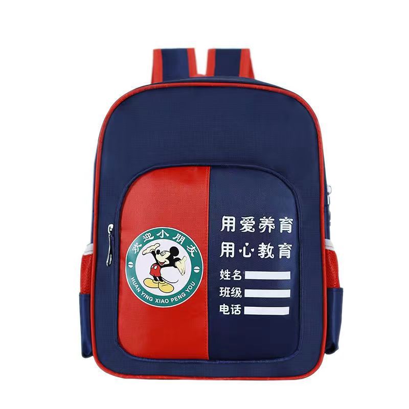 Children's bag cartoon kindergarten schoolbag cute girls preschool middle and large class breathable boys backpack