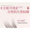 Jesireca - Glue-free Multipack False Eyelashes Cluster