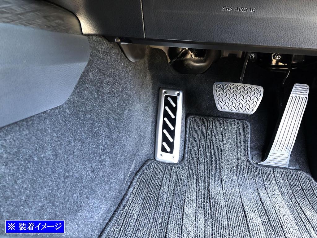BRIGHTZ Stainless Steel Footrest Covers In Satin Silver for Toyota Camry AXVH70/AXVH75 [PEDAL-025]
