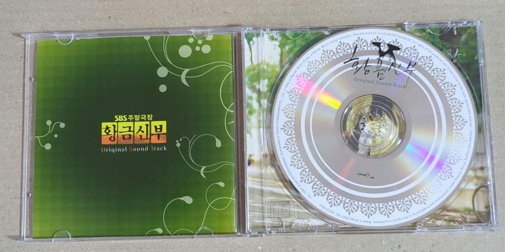 [USED] Korean Drama Golden Bride OST