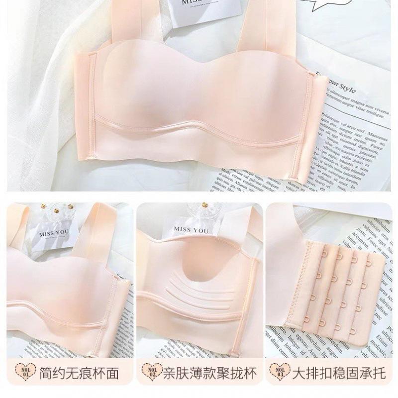 Summer thin one-piece smooth-faced small breasts gather seamless underwear women's comfortable anti-sagging breast bra cover