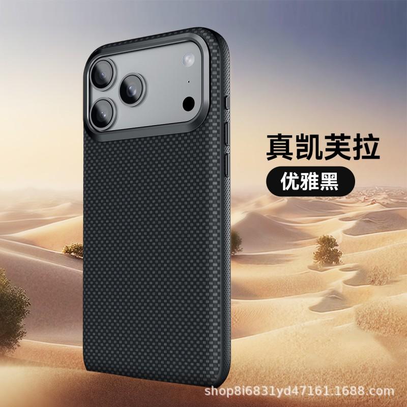 Kevlar Full Cover Magnetic Phone Case IPhone 16 Pro Max 17 Shockproof Heat Dissipation Slim Design