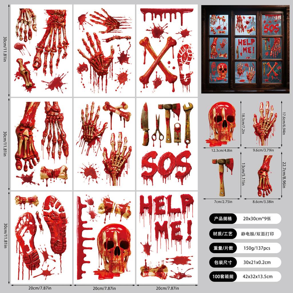 New Halloween 3D Three-dimensional Blood Handprint Sticker Bone Horror Sticker Holiday Party Decoration Window Sticker