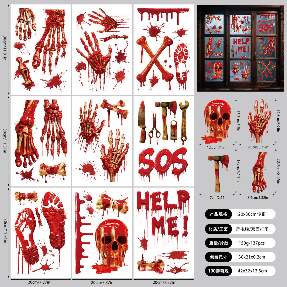 Новый Хэллоуин 3D Трехмерная Наклейка Кровавый Отпечаток Руки Кость Ужас Наклейка Праздничное Украшение Вечеринки Наклейка на Окно 20x30x9