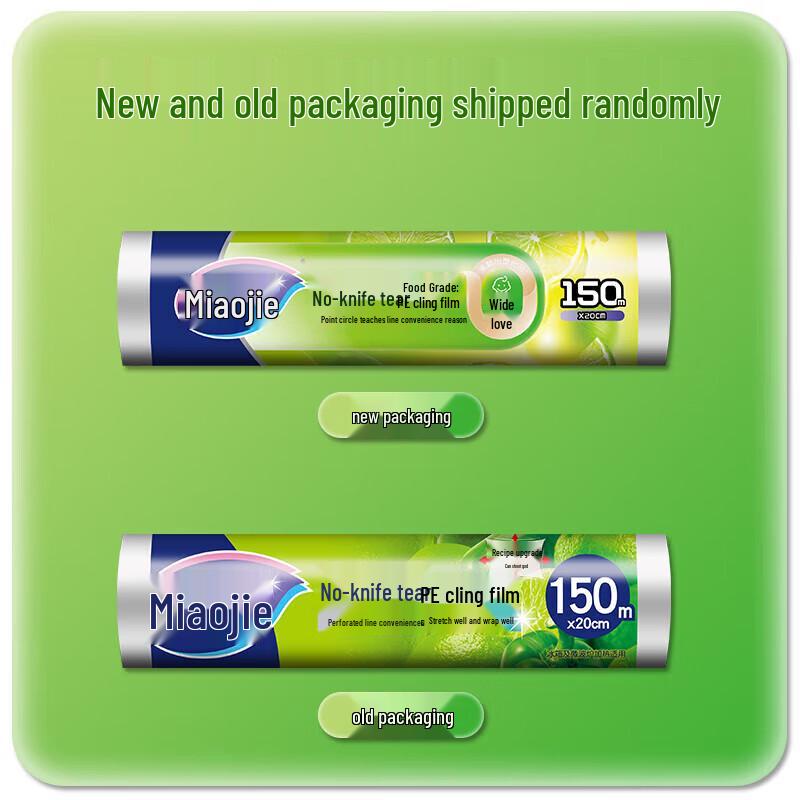 Miaojie Easy-Tear Food-Grade Cling Film