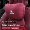 Compatible with BMW 5, 7 Series, X1, X3, X5 car seats, featuring headrest, lumbar, and neck support pillows.