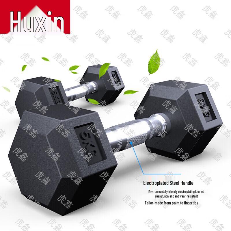 Huxin Hex Dumbbell Set & Training Accessories