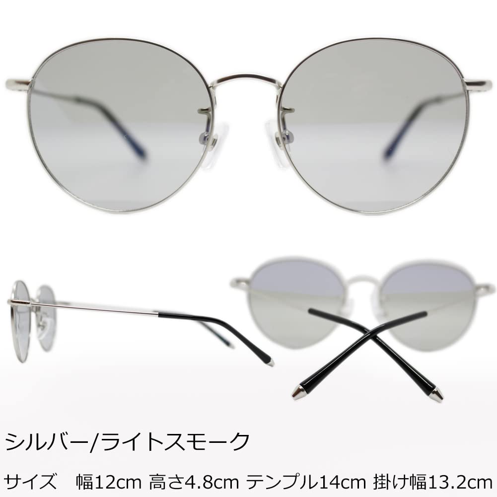 Blue Light Made in Light Biker UV Blue Light Lentile de înaltă performanță în fum [Eight Tokyo] Ochelari de soare, polarizați, bărbați, femei, tăiate, Japonia,