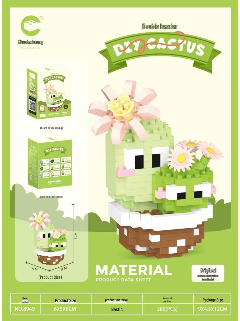 Cactus Micro Particle Assembly Building Blocks - Creative Toy Set and Cross-Border Ornaments Gift