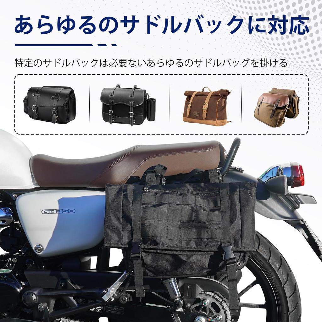 GB350 Side Bag Motorcycle Side Bag Support for GB350 Left Side Waterproof and GB350 Custom Japanese Instruction Manual Black TOURI&TORI Support,