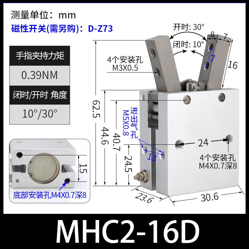 Pneumatic Finger Cylinder Gripper Cylinder MHC2-10 16 20 25 32D/S Pivot Opening and Closing Y-shaped Air Claw