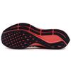 Nike Air Zoom Pegasus 35 'Moon Particle' 942851-200