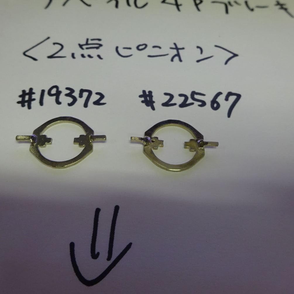 Avail Reel ABU Garcia Ambassadeur 4 Point Brake (UC) 4pbrakeuc for 4000~6000 Series