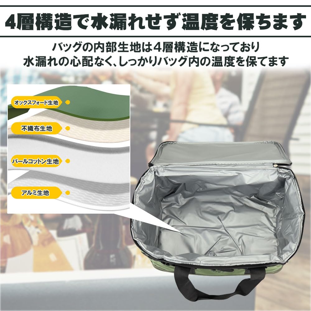INDIGOLD Handheld Cooler Lunch Box Water Hanging Lightweight Design Bag, 23L, Holder, Repellent, Multi-Layered Construction, Durable, Belt, (Olive)