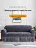 Thickened Elastic Jacquard Ruffle Sofa Cover for Three-Seater, Dustproof and All-Season.