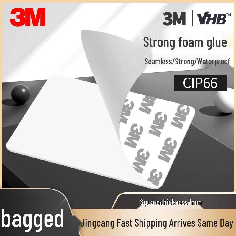 3M Heavy Duty Double-Sided Adhesive Tapes