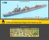 Tetra Model SE Series Japanese Destroyer Sagiri 1941 Plastic Model Parts SE7025 1/700 (YH)