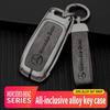 Alloy Zinc Car Key Case Cover Protector Shell For Mercedes Benz A C E S G Class GLC CLE CLA GLB GLS W177 W205 W213 W222 X167 AMG QO1