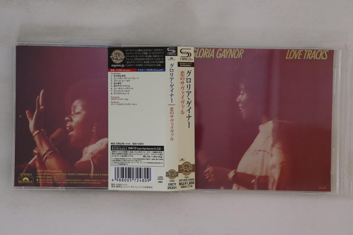 

CD GLORIA GAYNOR - Love Tracks UICY25331 POLYDOR 2012 Japan Obi Soul/Funk Used