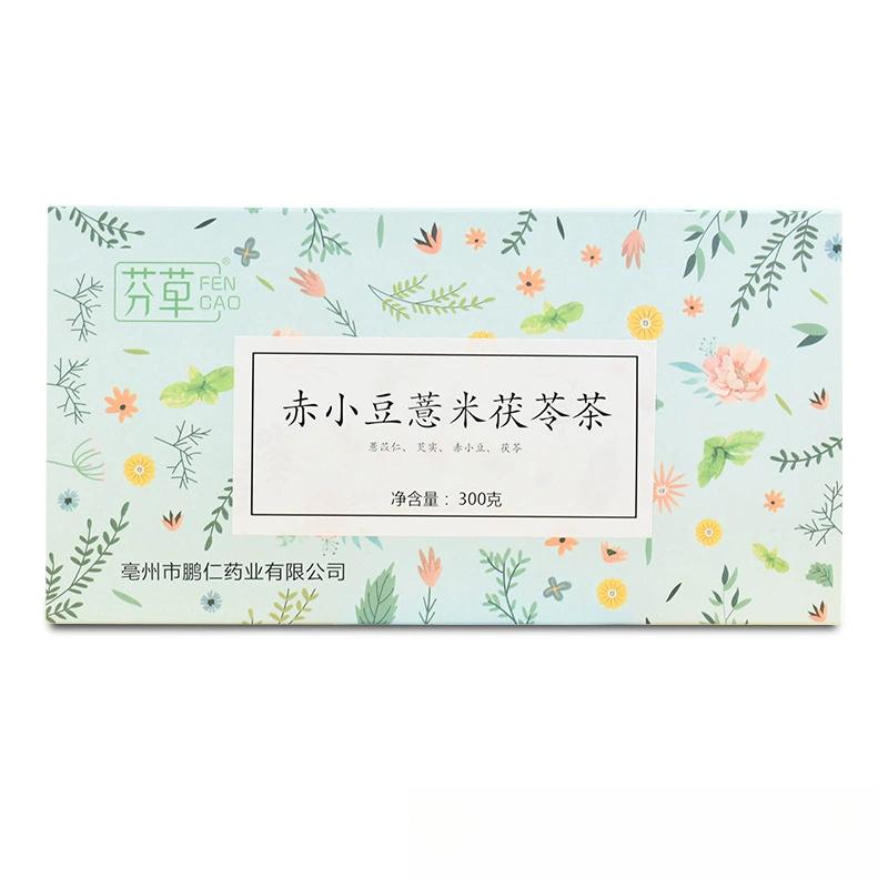 Red Bean Coix Seed Tea 300g - Roasted Coix Seeds and Red Beans Herbal Tea