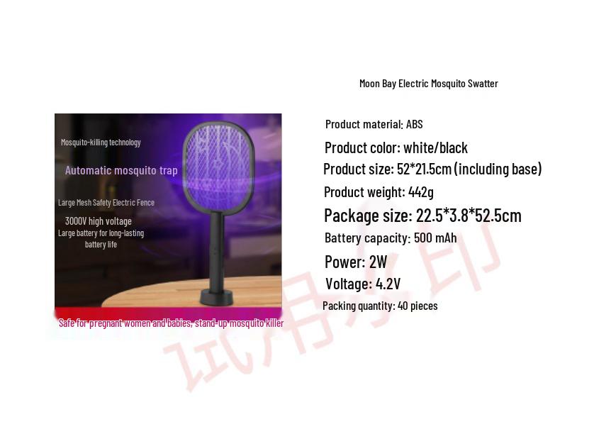 2025 Triple Grid Purple Light Mosquito Killer Lamp & Swatter