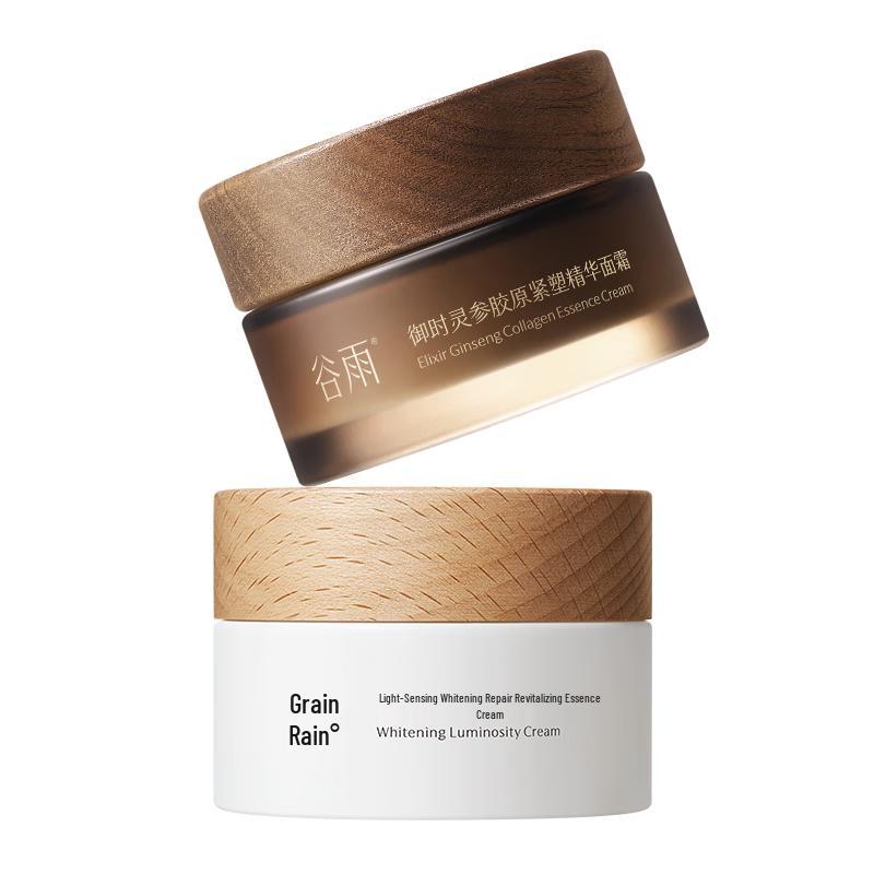 

Guyu Morning C Evening A Skincare Set