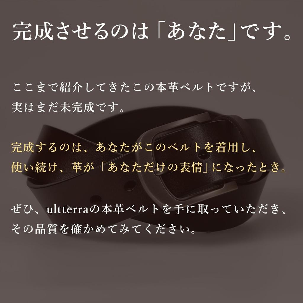 Genuine Leather Made In Casual Cool Brown Stylish Leather Casual Belt [ulterra] Belt, Japan, Men's Brand, Brown, 120cm, Buckle,