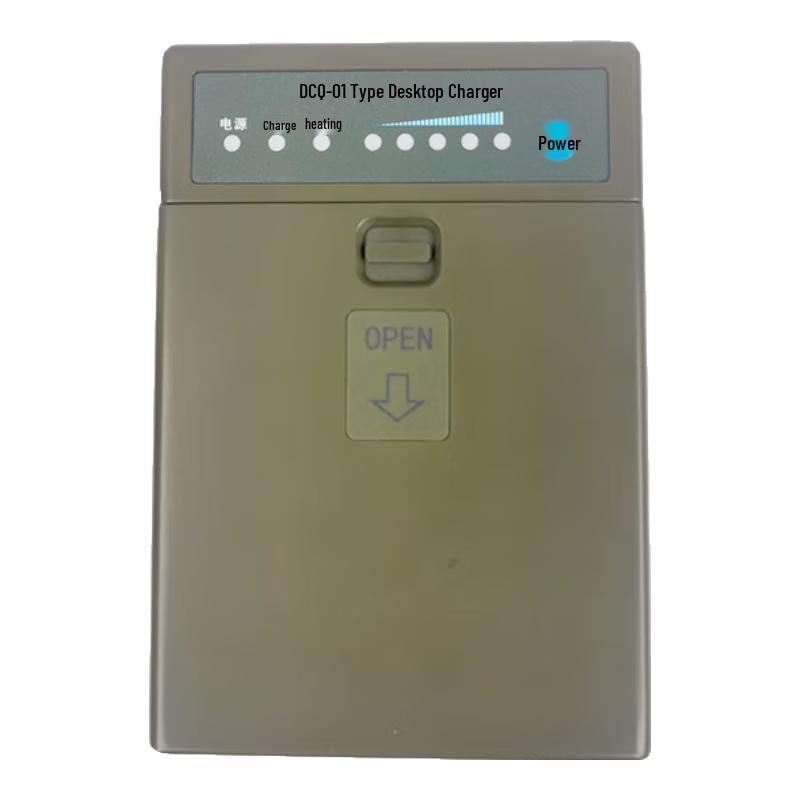 Guoxing Beidou II Handheld Terminal Dedicated Charger (CN version)