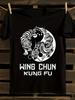 Wing Chun Kung Fu Martial Arts T-Shirt