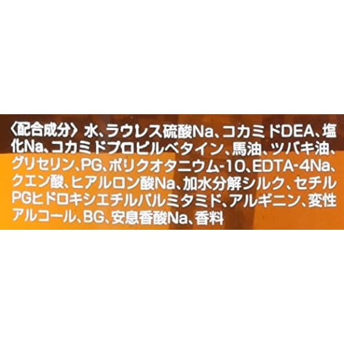 Kumano Yushi Horse Oil Shampoo 600ml