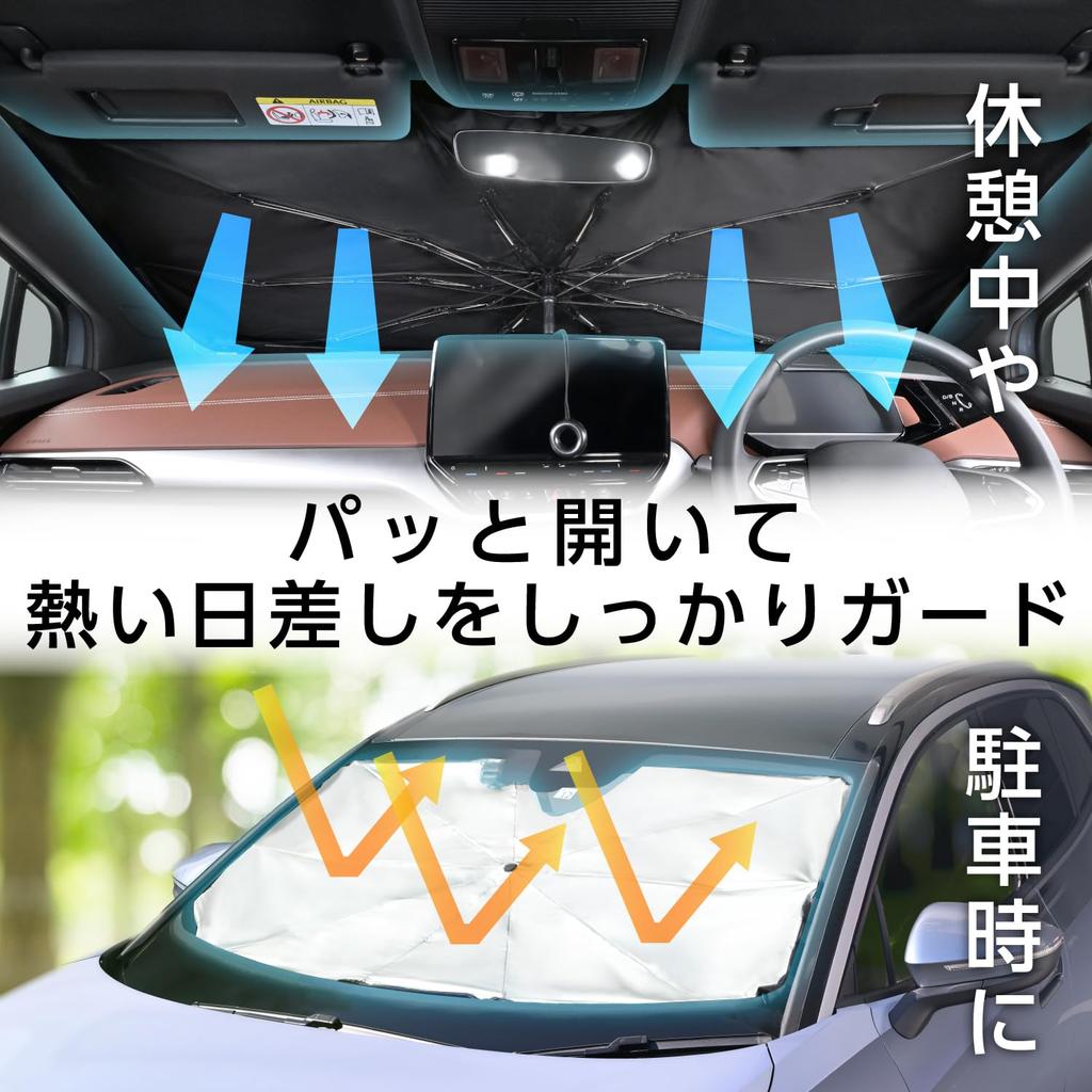 SEIWA IMP205 Shaftless Folding Umbrella Large W x 775mm Blocks of UV Made in Japan Sunshade, (1335mm H), Shaftless, Titanium-Coated, 99.9% Rays,
