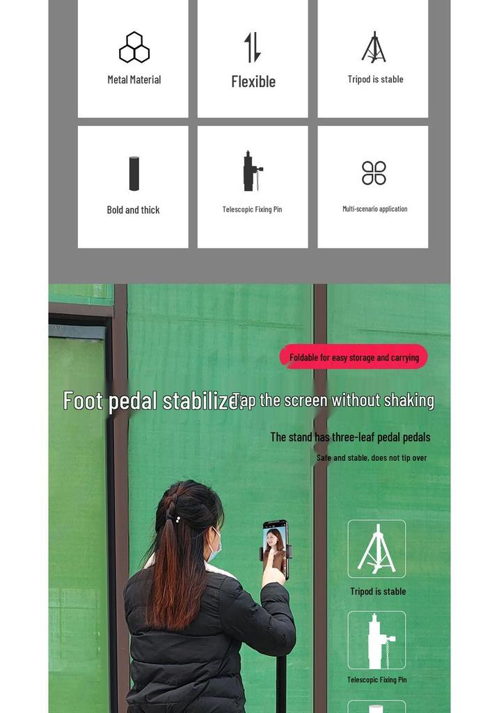 Adjustable Portable Tripod Stand with Fill Light for Live Streaming