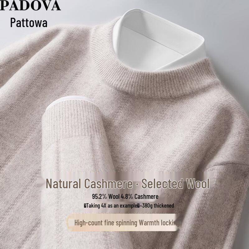 Men's Winter Thermal Pullover Sweater