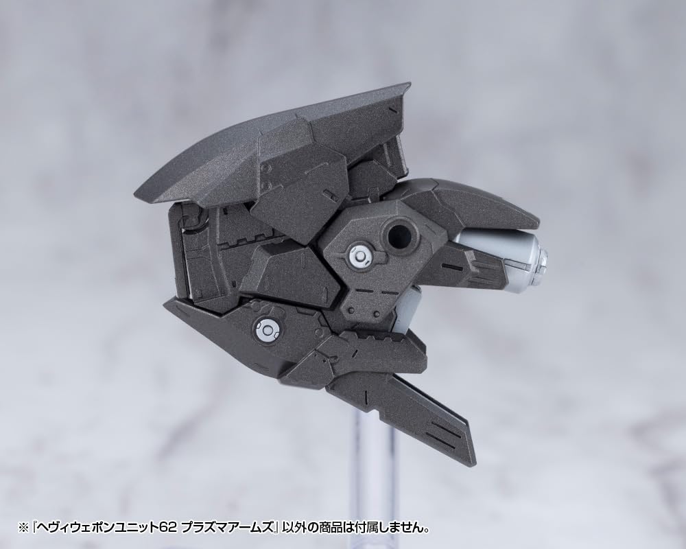 KOTOBUKIYA M.S.G Heavy Weapon Unit 62 Plasma Arms Non-scale Plastic Model Kit Total Length 185mm