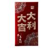 4pcs Blessing 2025 Chinese Red Envelopes Flocking Lucky Money Pocket Wedding Red Packet  Bonus