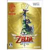 The Legend of Zelda: Skyward Sword (limited-time Special CD Included) - Wii