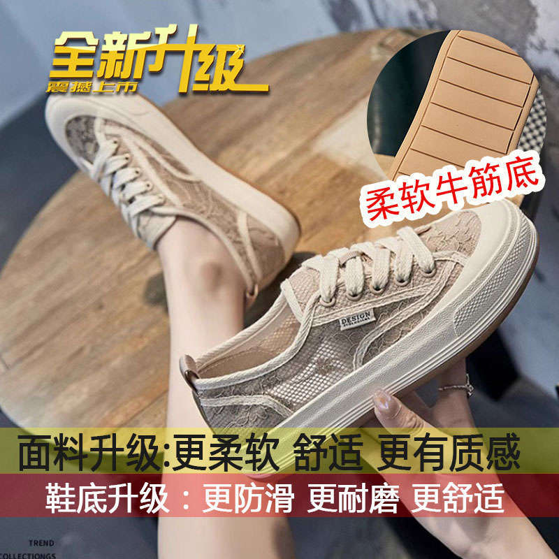 

Soft leather breathable mesh white shoes women s 2025 summer new board shoes small fragrant lace fisherman shoes casual sports shoes 40