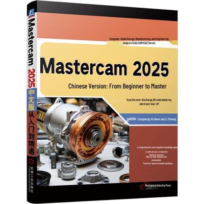 Mastercam 2025 Comprehensive Guide