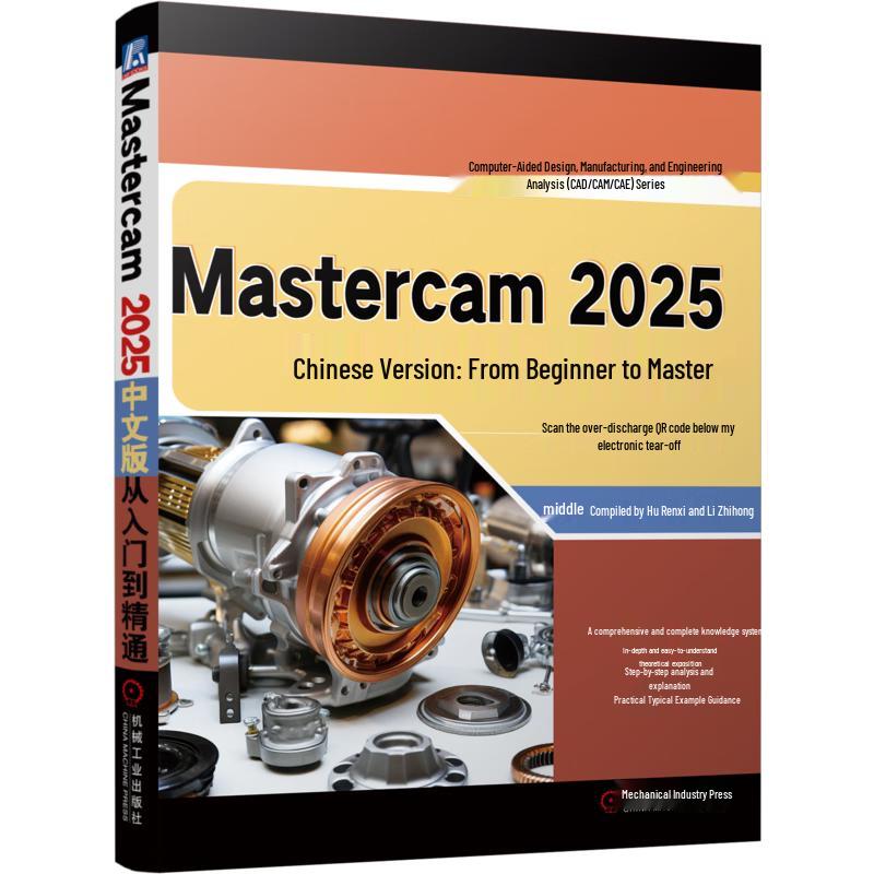 Mastercam 2025 Comprehensive Guide