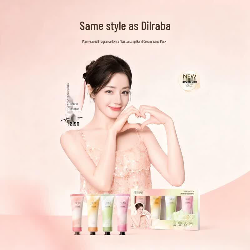 Ban Mu Hua Tian Plant Extract Fragrance Hand Cream Set