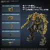 BANDAI SPIRITS 30MM ARMORED CORE FIRES OF RUBICON RaD CC-3000 WRECKER Milktose Pre-Colored Plastic Model